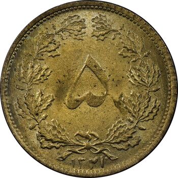 سکه 5 دینار 1321 - MS61 - محمد رضا شاه