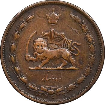 سکه 2 دینار 1310 - EF45 - رضا شاه