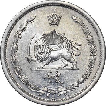 سکه 5 دینار 1310 نیکل - MS64 - رضا شاه