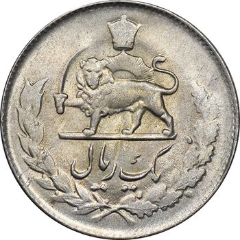 سکه 1 ریال 1332 مصدقی - نوشته بزرگ - MS62 - محمد رضا شاه