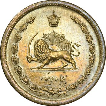 سکه 50 دینار 1354 برنز - MS62 - محمد رضا شاه