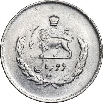 سکه 2 ریال 1336 مصدقی - MS65 - محمد رضا شاه