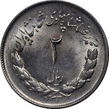 سکه 2 ریال 1332 مصدقی - شیر کوچک - MS64 - محمد رضا شاه