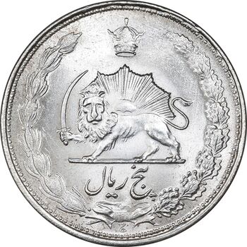 سکه 5 ریال 1325 - MS63 - محمد رضا شاه