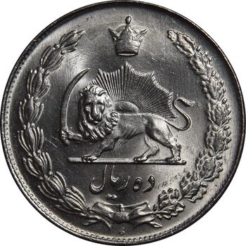 سکه 10 ریال 1337 - MS64 - محمد رضا شاه