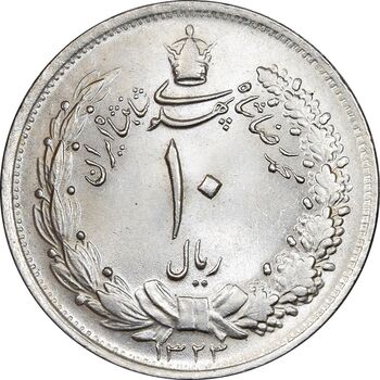 سکه 10 ریال 1323 - MS63 - محمد رضا شاه