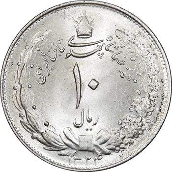 سکه 10 ریال 1324 - MS64 - محمد رضا شاه