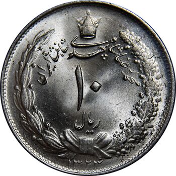 سکه 10 ریال 1324 - MS64 - محمد رضا شاه