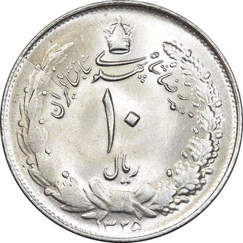 سکه 10 ریال 1325 - MS64 - محمد رضا شاه
