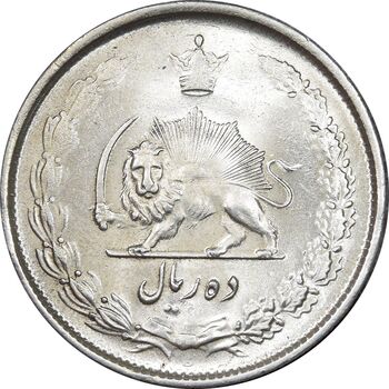 سکه 10 ریال 1325 - MS64 - محمد رضا شاه
