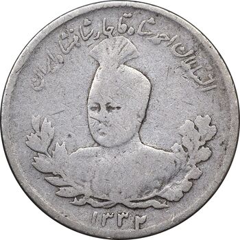 سکه 500 دینار 1332 تصویری - VF25 - احمد شاه