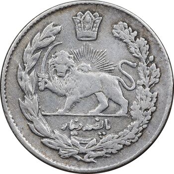 سکه 500 دینار 1334 تصویری - VF35 - احمد شاه