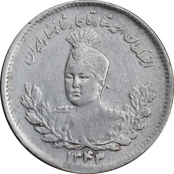 سکه 500 دینار 1343 تصویری - EF45 - احمد شاه