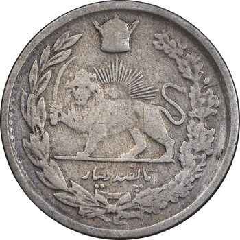 سکه 500 دینار 1308 تصویری - VF20 - رضا شاه