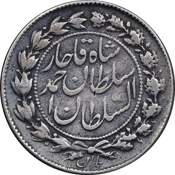 سکه 500 دینار 1330 - VF30 - احمد شاه