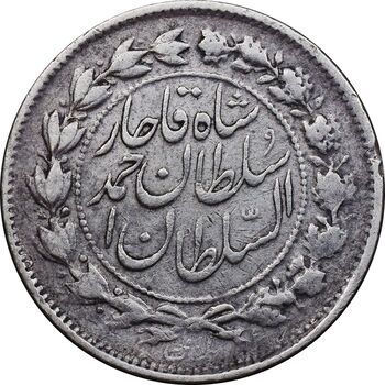 سکه 500 دینار 1327 - VF35 - احمد شاه