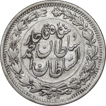 سکه 1000 دینار 1330 خطی - سایز بزرگ - AU50 - احمد شاه