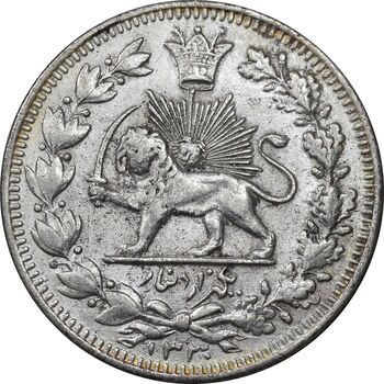 سکه 1000 دینار 1330 خطی - سایز بزرگ - AU58 - احمد شاه