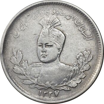 سکه 1000 دینار 1337 تصویری - EF40 - احمد شاه