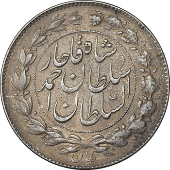 سکه 1000 دینار 1330 خطی - EF45 - احمد شاه