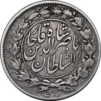 سکه 1000 دینار 1296 - VF30 - ناصرالدین شاه
