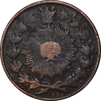 سکه 100 دینار 1297 - VF25 - ناصرالدین شاه