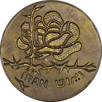 نشان سوزنی ایران - EF - محمد رضا شاه