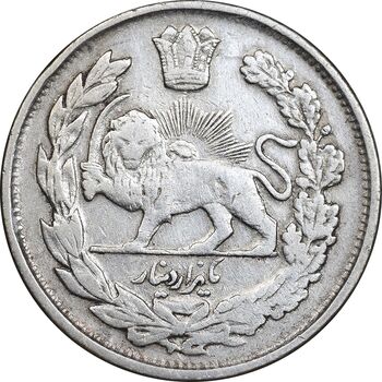سکه 1000 دینار 1344/43 تصویری - سورشارژ تاریخ - VF35 - احمد شاه