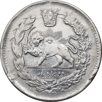 سکه 2000 دینار 1337 جلوس - cleaned - EF40 - احمد شاه
