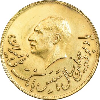 مدال برنز یادبود تاسیس بانک ملی 1347 - cleaned - AU - محمد رضا شاه
