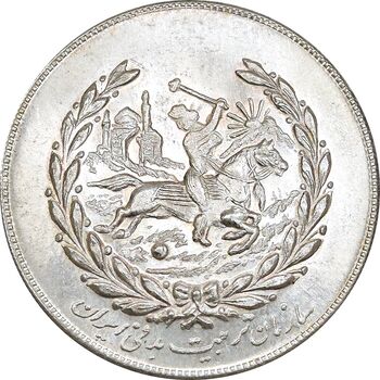 مدال نقره نوروز 1351 چوگان - MS63 - محمد رضا شاه