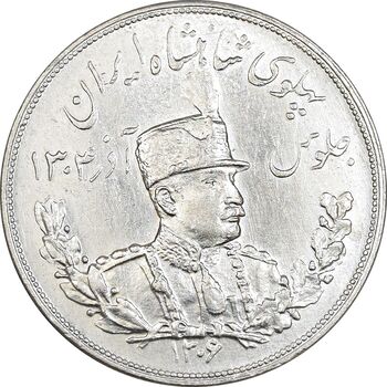 سکه 5000 دینار 1306 تصویری - ضرب هیتون - cleaned - AU58 - رضا شاه