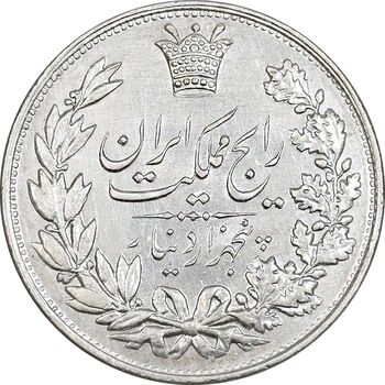 سکه 5000 دینار 1304 رایج - cleaned - AU58 - رضا شاه