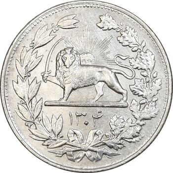 سکه 5000 دینار 1304 رایج - cleaned - AU58 - رضا شاه