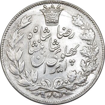 سکه 5000 دینار 1306 خطی - MS63 - رضا شاه