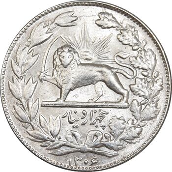 سکه 5000 دینار 1306 خطی - MS63 - رضا شاه