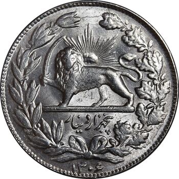 سکه 5000 دینار 1306 خطی - MS63 - رضا شاه