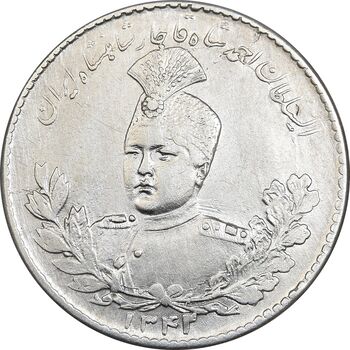 سکه 5000 دینار 1342 تصویری - با یقه - EF45 - احمد شاه