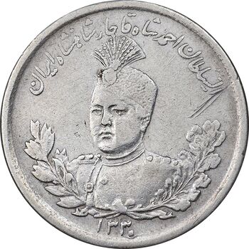 سکه 2000 دینار 1330 تصویری - EF45 - احمد شاه