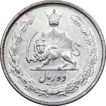 سکه 10 ریال 1325 - MS62 - محمد رضا شاه