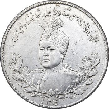 سکه 5000 دینار 1340 تصویری - با یقه - AU50 - احمد شاه