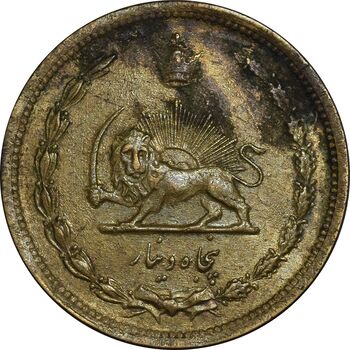 سکه 50 دینار 1319 برنز - AU50 - رضا شاه