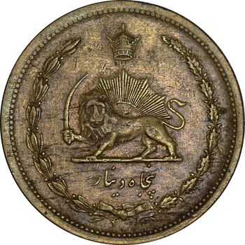 سکه 50 دینار 1319 برنز - EF40 - رضا شاه