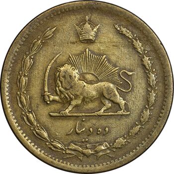 سکه 10 دینار 1317 برنز - EF40 - رضا شاه