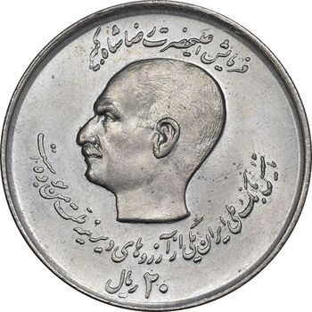سکه 20 ریال 1357 دو کله - MS63 - محمد رضا شاه