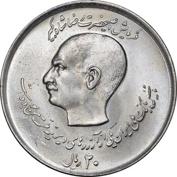 سکه 20 ریال 1357 دو کله - MS63 - محمد رضا شاه