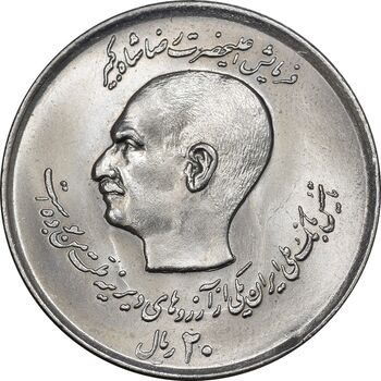 سکه 20 ریال 1357 دو کله - MS63 - محمد رضا شاه
