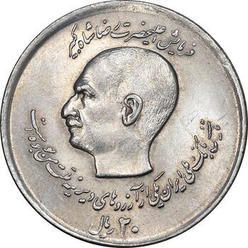 سکه 20 ریال 1357 دو کله - MS61 - محمد رضا شاه
