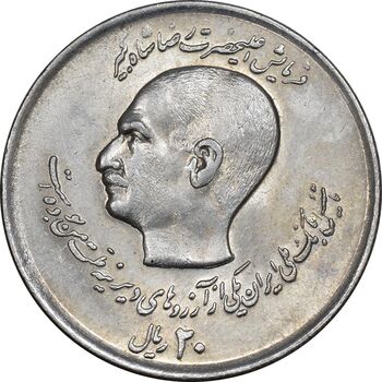 سکه 20 ریال 1357 - دو کله - AU58 - محمد رضا شاه