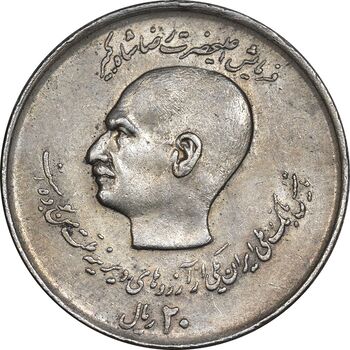 سکه 20 ریال 1357 - دو کله - AU50 - محمد رضا شاه
